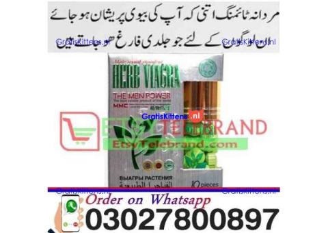 Herb Viagra Price in Gujranwala + 0302=78OO897 ? Buy Now
