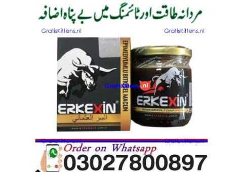 Erkexin Turkish Macun in Pakistan + 0302=78OO897 ? Buy Now