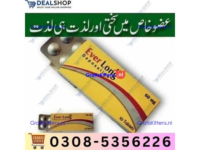Everlong Tablets in Sialkot | 03005356678 order now