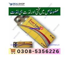 Everlong Tablets in Sukkur | 03005356678 order now