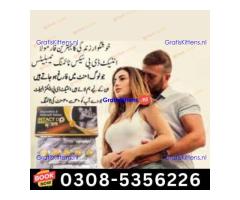 Intact Dp Extra Tablets in Bahawalpur | 03005356678 order now