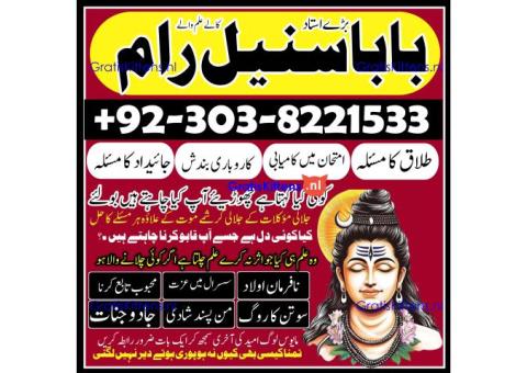 Jaldi Shadi ka Wazifa | Wazifa For Marriage | BEST WAZIFA FOR MARRIAGE