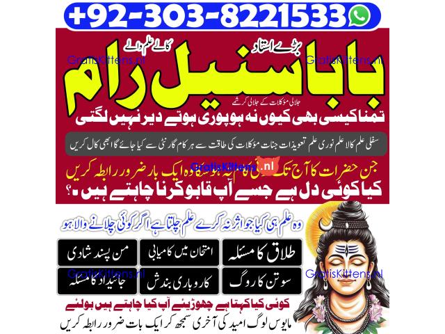 Jaldi Shadi ka Wazifa | Wazifa For Marriage | BEST WAZIFA FOR MARRIAGE