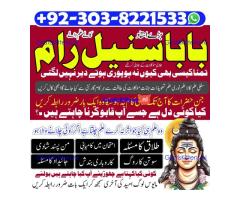 Jaldi Shadi ka Wazifa | Wazifa For Marriage | BEST WAZIFA FOR MARRIAGE