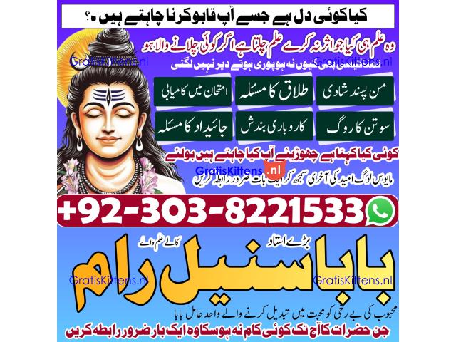 Shohar Ki Mohabbat | Shohar ki Mohabbat ka Wazifa | Dua | Wazifa