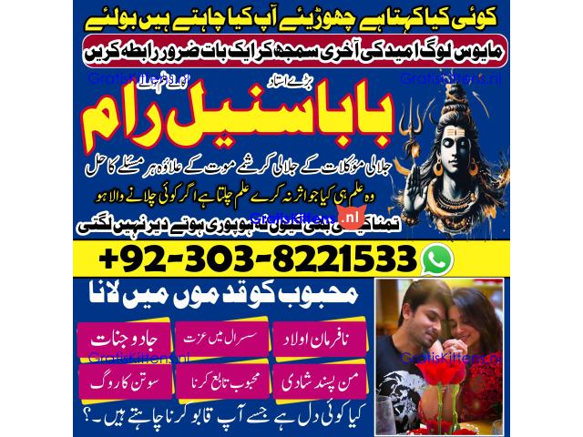 Shohar Ki Mohabbat | Shohar ki Mohabbat ka Wazifa | Dua | Wazifa