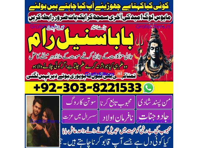 Shohar Ki Mohabbat | Shohar ki Mohabbat ka Wazifa | Dua | Wazifa