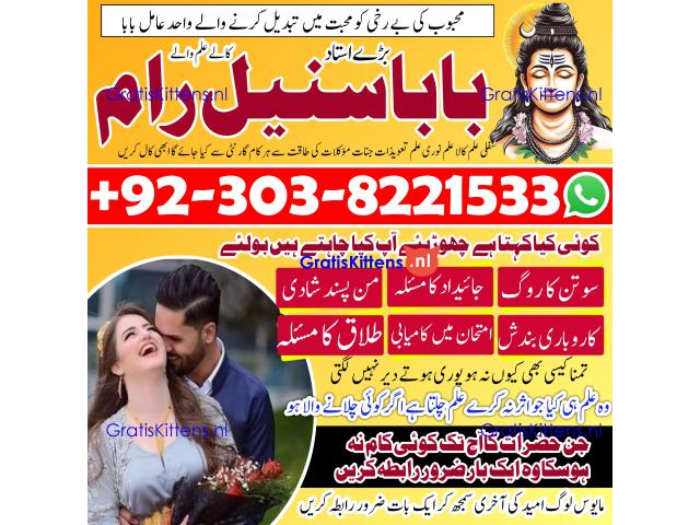 Shohar Ki Mohabbat | Shohar ki Mohabbat ka Wazifa | Dua | Wazifa