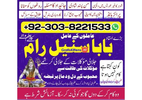 Shadi ki bandish khatam karne ka wazifa | Wazifa for Marriage | Jaldi Shadi Ka Wazifa