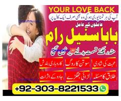 Shadi ki bandish khatam karne ka wazifa | Wazifa for Marriage | Jaldi Shadi Ka Wazifa