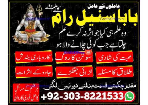 Manpasand shadi ke liye powerful wazifa jo har rukawat khatam kar de.