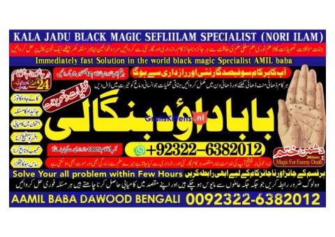 B9 Black Magic Expert in Amercia Black Magic Expert Specialist In Spain
