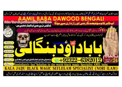 B9 Black Magic Expert Specialist In Kuwait Black Magic Expert Specialist In Malaysia