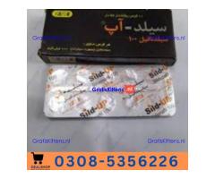 Sild Up Tablets in Karachi | 03005356678 order now