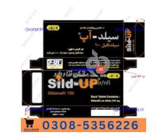 Sild Up Tablets in Quetta | 03005356678 order now
