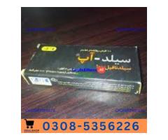 Sild Up Tablets in Gujrat | 03005356678 order now