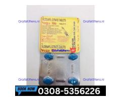 Vega 100mg Tablets in Rahim Yar Khan | 03005356678 order now