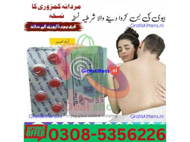 Black Cobra 150MG in Sukkur | 03005356678 order now