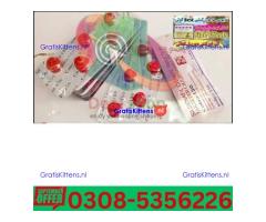 Black Cobra 150MG in Rahim Yar Khan | 03005356678 order now