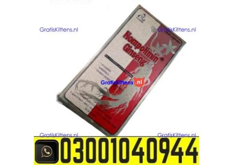 Hompolimin Ginseng In Faisalabad % 0300.1O4O944