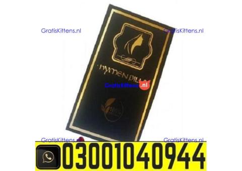 Artificial Hymen Kit In Pakistan % 0300.1O4O944