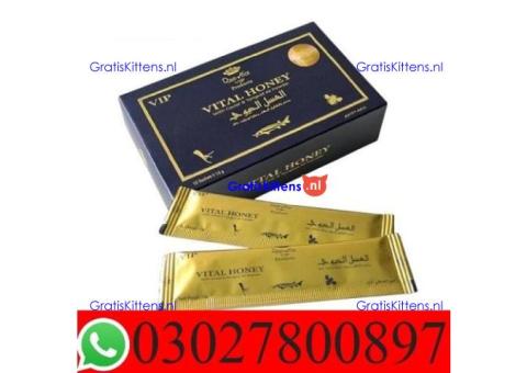 Vital Honey in Karachi - 03027800897 ; Shop now