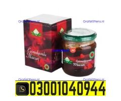 Themra Turkish Honey In Rawalpindi % 0300.1O4O944