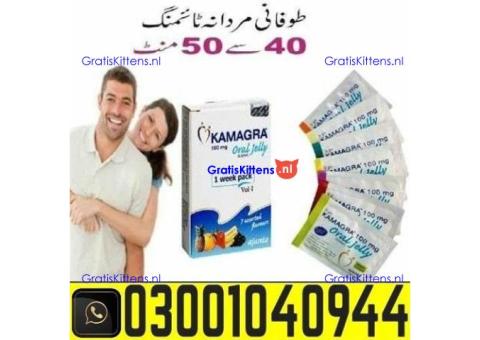 Kamagra 100mg Oral Jelly In Faisalabad % 0300.1O4O944