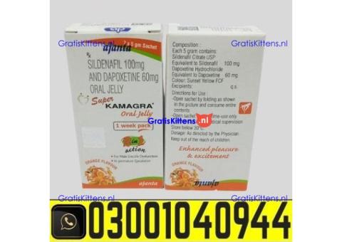 Sildenafil Dapoxetine Oral Jelly In Faisalabad % 0300.1O4O944