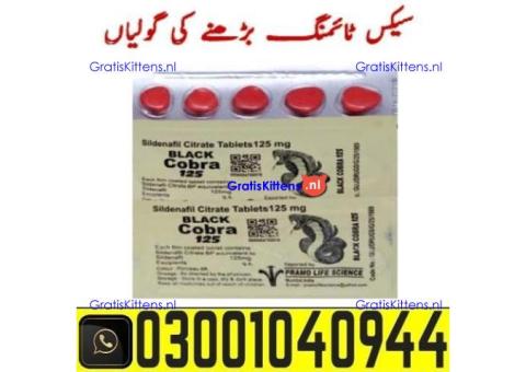 Black Cobra 125mg Tablets In Rawalpindi % 0300.1O4O944