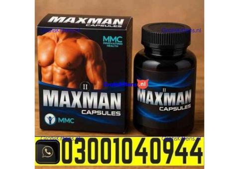 Maxman Capsules Tablets In Faisalabad % 0300.1O4O944