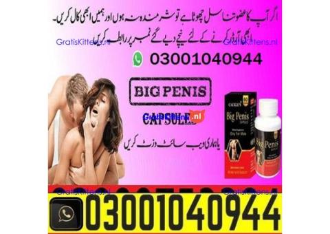 Big Penis Capsule Tablets In Faisalabad % 0300.1O4O944