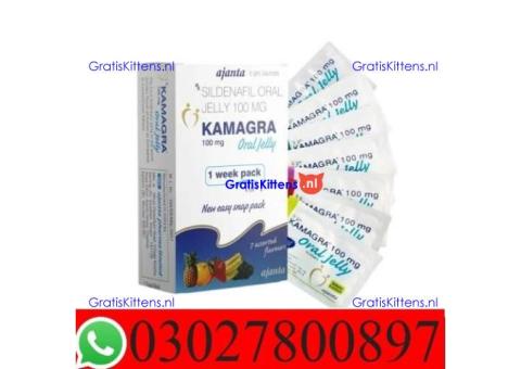 Kamagra Sildenafil Oral Jelly in Lahore - 03027800897 ; Shop now