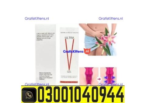 Ultra V Vagina Tightening Gel In Pakistan % 0300.1O4O944