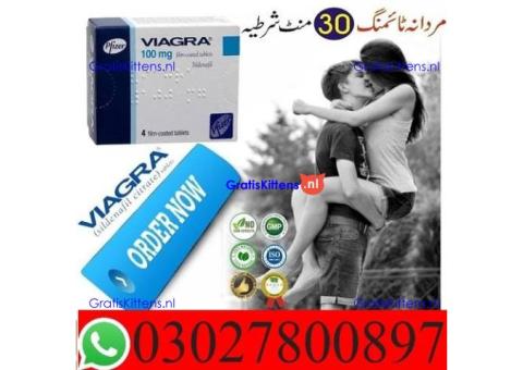 Viagra 100 mg Tablets in Lahore - 03027800897 ; Shop now