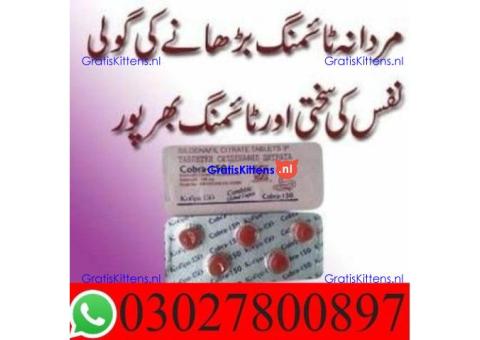 Black Cobra 150mg Tablets in Pakistan - 03027800897; Shop now