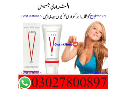 Ultra V Vagina Tightening Gel  in Lahore - 03027800897 ; Shop now