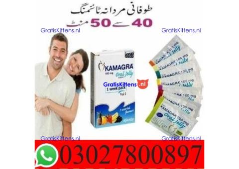 Kamagra Oral Jelly in Pakistan - 03027800897; Shop now