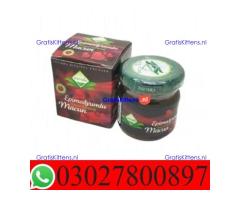 Turkish Jam in Karachi - 03027800897 ; Shop now