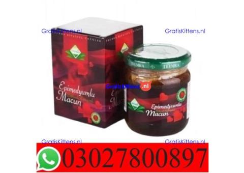 Turkey Jam in Karachi - 03027800897 ; Shop now