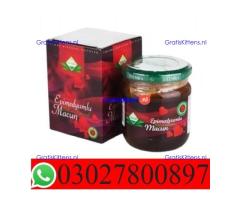 Turkey Jam in Karachi - 03027800897 ; Shop now