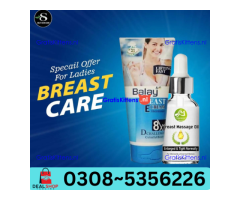Balay Breast Cream in Rawalpindi  | 03005356678 order now