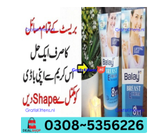 Balay Breast Cream in Mardan | 03005356678 order now