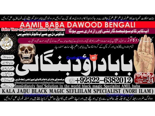 B9 Vashikaran Specialist In Usa Vashikaran Specialist India Online Vashikaran Specialist