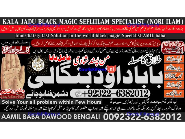 B9 Kala Ilam Expert in Amercia Kala Ilam Expert Specialist In Kala Ilam Expert Specialist In Qatar