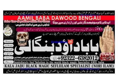 B9 Kala Ilam Expert Specialist In UAE Kala Ilam Expert Specialist In Canada