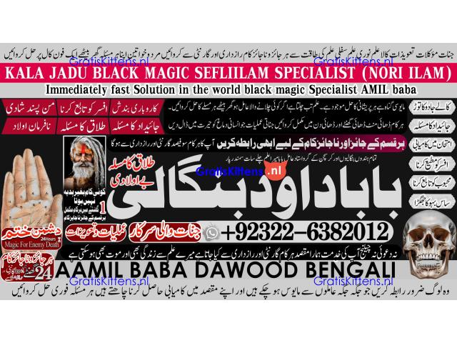 B9 Kala Jadu Expert Specialist In Canada Kala Jadu Expert Specialist In London