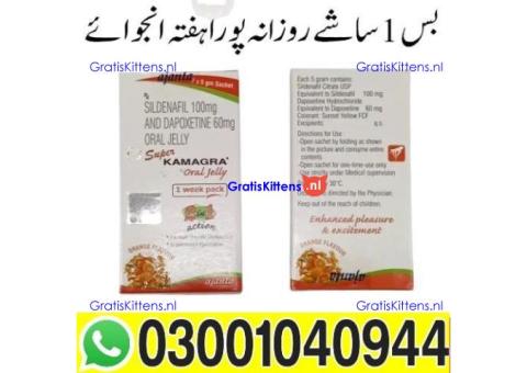 Sildenafil Dapoxetine Oral Jelly in Faisalabad - 03001040944 ; Call now