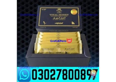 Vital Honey In Pakistan ! 0302~7800897 '