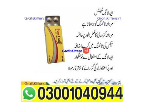 Everlong Tablets in Rawalpindi - 03001040944 ; Call now